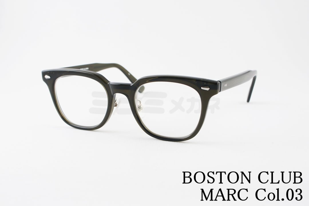 BOSTON CLUB 単式 跳ね上げ メガネ MARC C