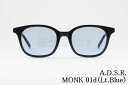 A.D.S.R. サングラス MONK 01d 50サイズ ウェリントン モンク ADSR エーディーエスアール 正規品