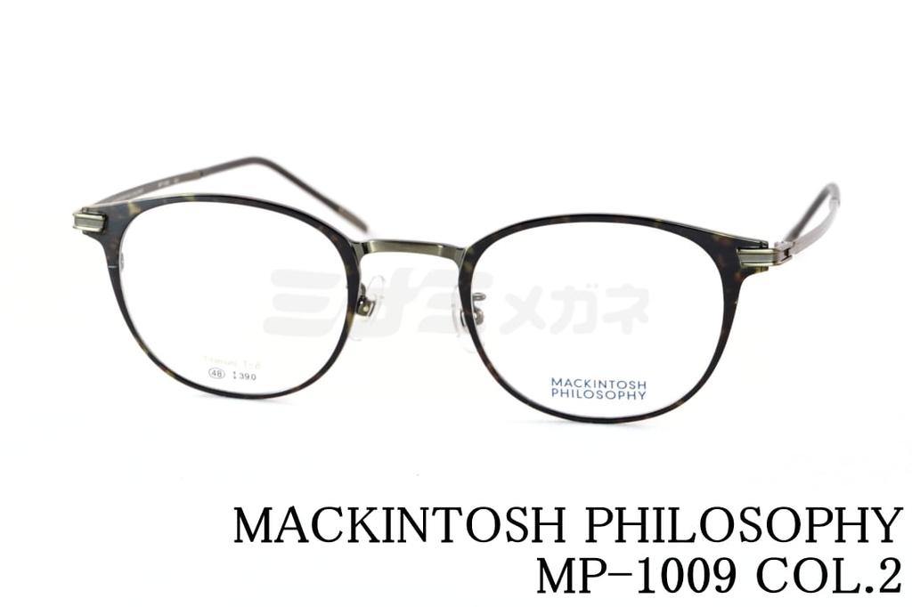 Rakuten - MACKINTOSH PHILOSOPHY メガネ MP-1009 Col.2 ボスリントン メタル メンズ レディース マッキントッシュフィロソフィー 国内 正規品
