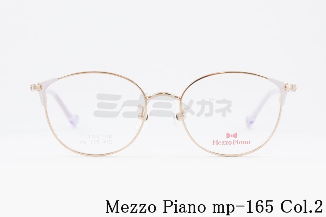 楽天ミナミメガネ 楽天市場店Mezzo Piano キッズ メガネ mp-165 Col.2 47サイズ ウェリントン ジュニア 子ども 子供 メゾピアノ 正規品