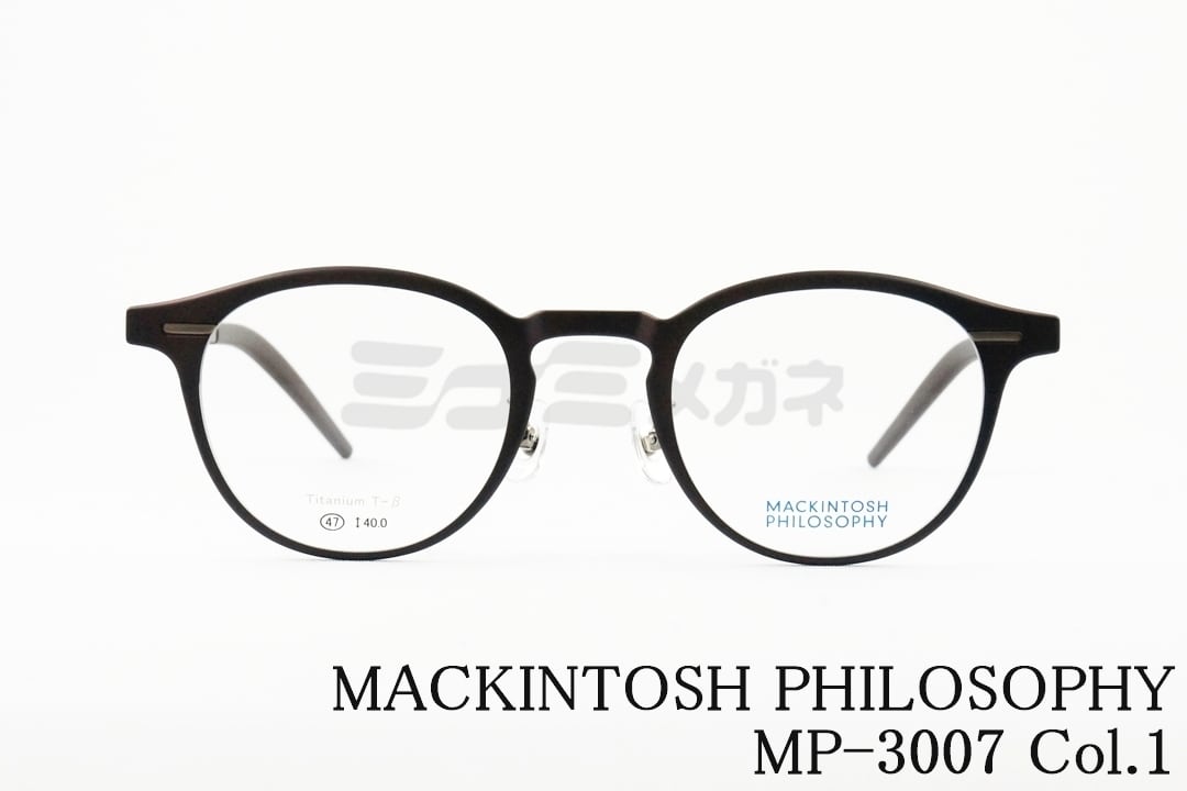 MACKINTOSH PHILOSOPHY 単式 跳ね上げ メガネ MP-3007 col.01 単式 ボストン マッキントッシュフィロソフィー 正規品