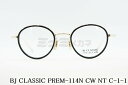 BJ CLASSIC メガネ PREM-114N CW NT C-1-1 ボストン セル巻き 丸メガネ クラシカル 丸メガネ 国産 鯖江 日本製 BJクラシック 正規品(4)