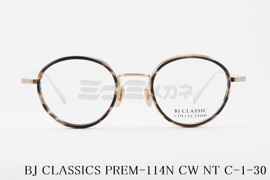 BJ CLASSIC メガネ PREM-114N CW NT C-1-30 ボ