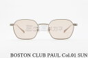 BOSTON CLUB サングラス PAUL col.01 ヘキサゴン ポール クラシカル ボストンクラブ 鯖江 日本製 正規品