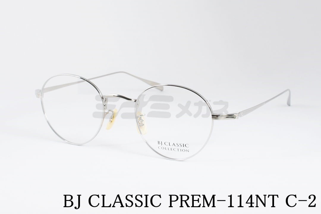 楽天市場】bj classic メガネ prem-114nsntの通販