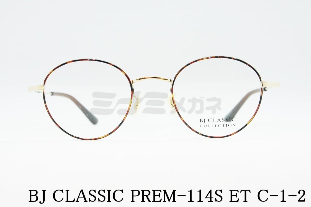 BJ CLASSIC ᥬ PREM-114S ET C-1-2 ܥȥ 饷   ǥ  ᥤɥ󥸥ѥ   BJ饷å 
