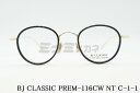 BJ CLASSIC メガネ PREM-116CW NT C-1-1 ボストン クラシカル セル巻き 個性 おしゃれ 芸能人 ブラック ゴールド 鯖江 日本製 BJクラシック 正規品