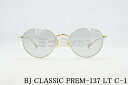 BJ CLASSIC サングラス PREM-137LT C-1 ボス