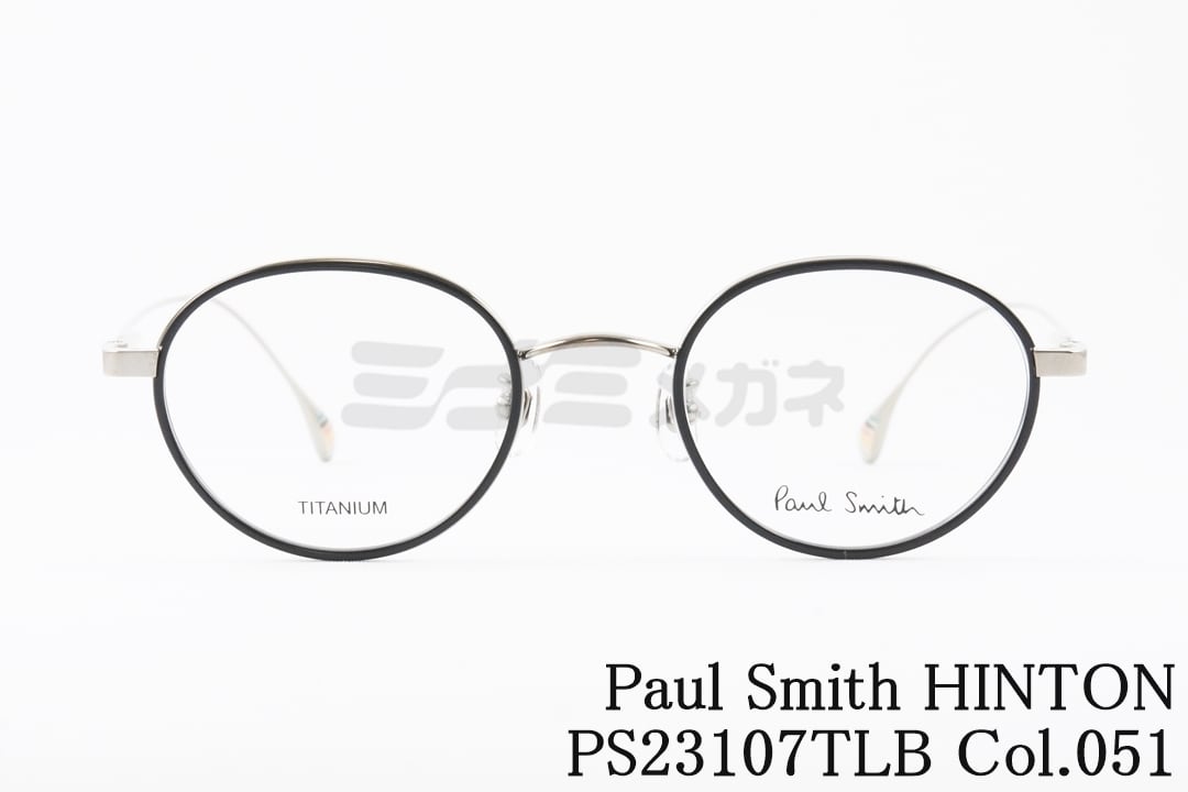 Paul Smith メガネ　オーバル ポール スミス オーバル メガネ」の人気商品一覧 | 安い商品を