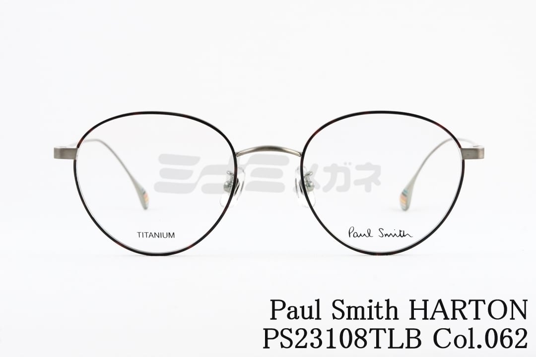 PaulSmithセル巻きメガネP...