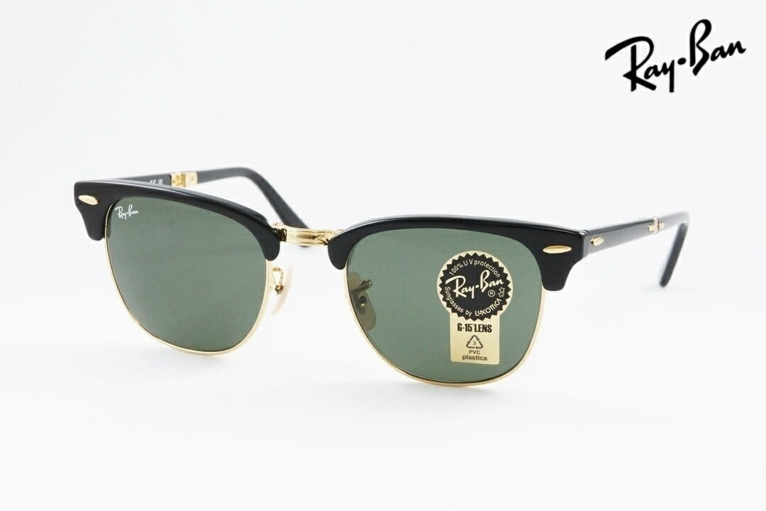 乐天商城 - 【国内 正規品】 Ray-Ban 折りたたみ サングラス RB2176 901 CLUBMASTER FOLDING フォールディング クラシック サーモント ブロー レイバン