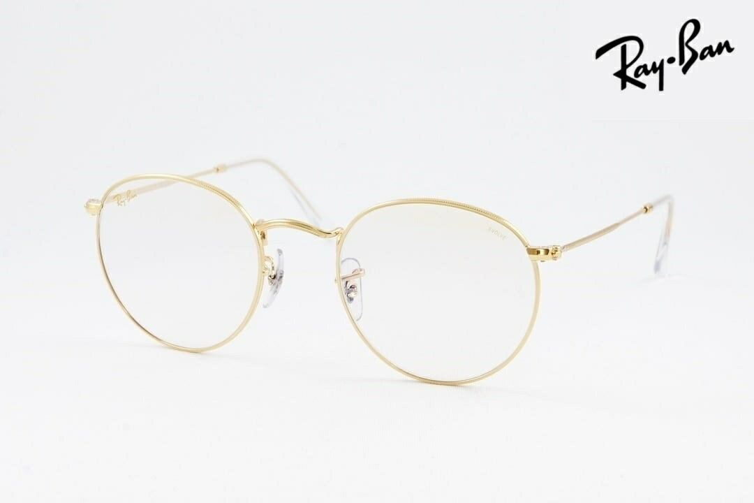 Rakuten - 【国内 正規品】 Ray-Ban 調光 サングラス RB3447 9196BL 47サイズ 50サイズ 53サイズ EVOL ボストン エヴォル ブルーライトカット レイバン