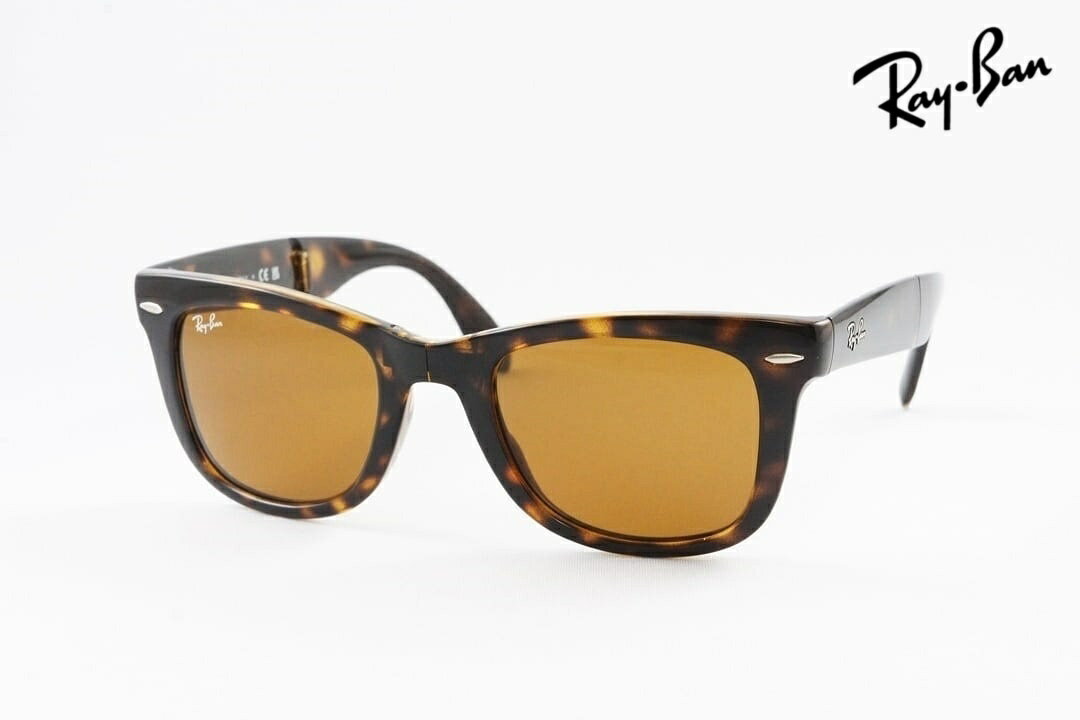 Rakuten - 【国内 正規品】 Ray-Ban サングラス RB4105 710 ウェリントン セル Wayfarer FOLDING フォールディング レイバン 国内 正規品
