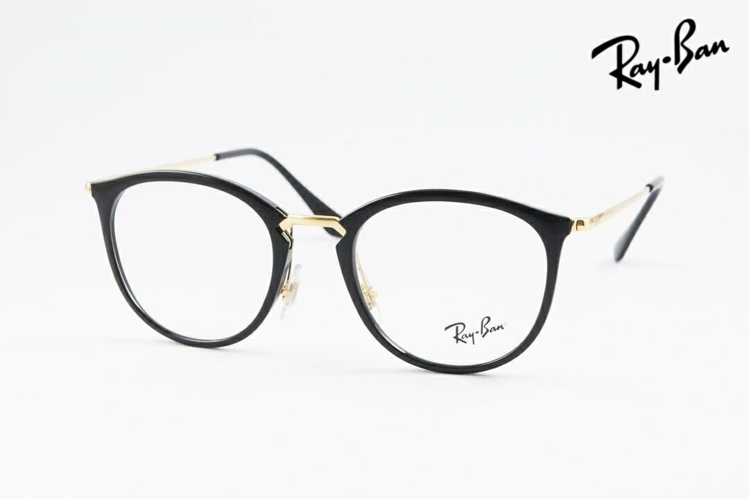 Rakuten - 【国内 正規品】 Ray-Ban メガネ RX7140 2000 ボスリントン ボストン ウェリントン おしゃれ 定番 トレンド 海外 眼鏡 レイバン RB7140