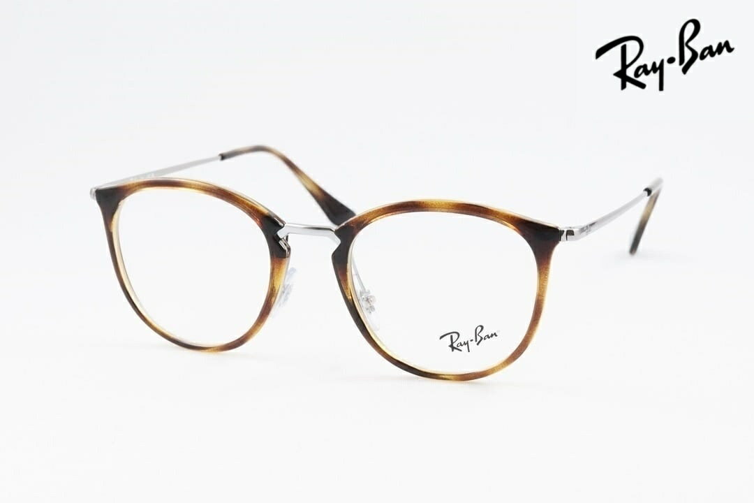 Rakuten - 【国内 正規品】 Ray-Ban メガネ RX7140 2012 49サイズ 51サイズ ボスリントン ボストン ウェリントン 茶色 ブラウン 度付き 眼鏡 レイバン RB7140