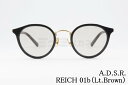 A.D.S.R. サングラス REICH 01b 47サイズ ボストン ライヒ ADSR エーディーエスアール 正規品