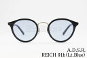 A.D.S.R. サングラス REICH 01h 47サイズ ボストン ライヒ ADSR エーディーエスアール 正規品