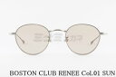 BOSTON CLUB サングラス RENEE col.01 ボストン ルネ クラシカル ボストンクラブ 鯖江 日本製 正規品
