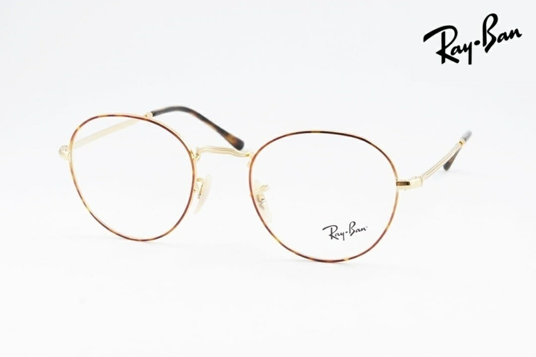 Rakuten - 【国内 正規品】 Ray-Ban メガネ RX3582V 2945 ボストン クラシカル 丸メガネ ファッション アイテム ブランド 韓国 眼鏡 レイバン RB3582V