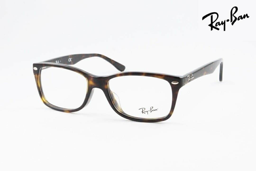 Rakuten - 【国内 正規品】 Ray-Ban メガネ RX5228F 2012 53サイズ 55サイズ スクエア バネ丁番 掛けやすい アジアンフィットモデル RX5228F レイバン