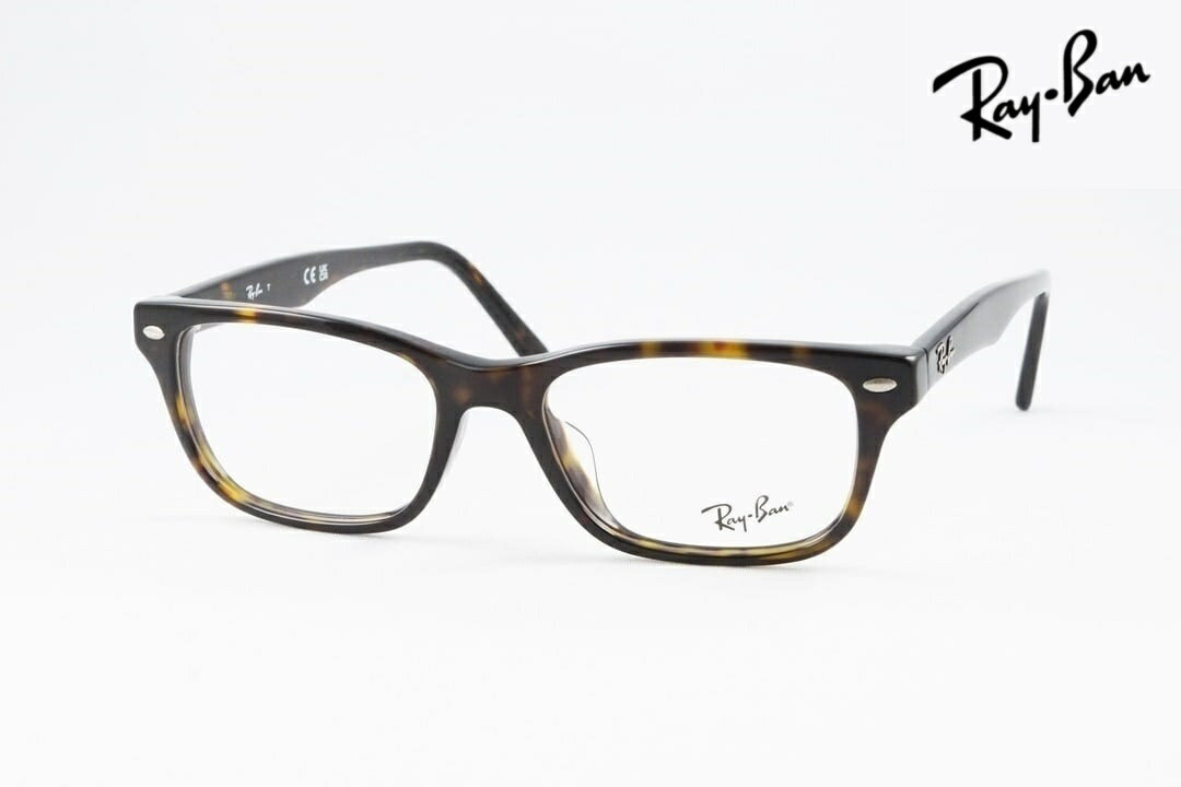 Rakuten - 【国内 正規品】 Ray-Ban メガネ RX5345-D 2012 53サイズ スクエア シンプル 定番 眼鏡 人気 モデル シンプル RB5345-D レイバン