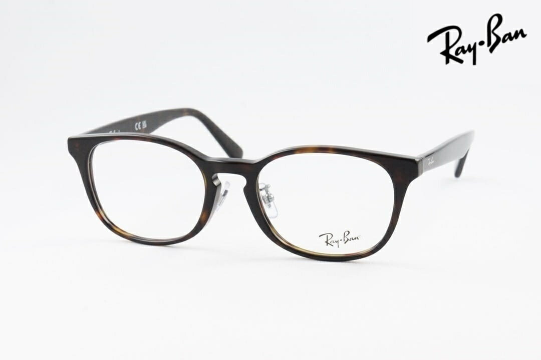 乐天商城 - 【国内 正規品】 Ray-Ban メガネ RX5386D 2012 51サイズ ウエリントン 鼻パッド 調整 ズレない ブランド スクエア RB5386D レイバン