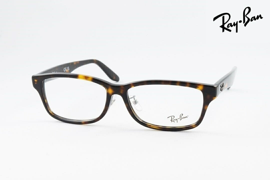 Rakuten - 【国内 正規品】 Ray-Ban メガネ RX5408D 2012 57サイズ スクエア 鼻パッド 眼鏡 仕事 オフィス 兼用 ユニセックス レイバン RB5408D