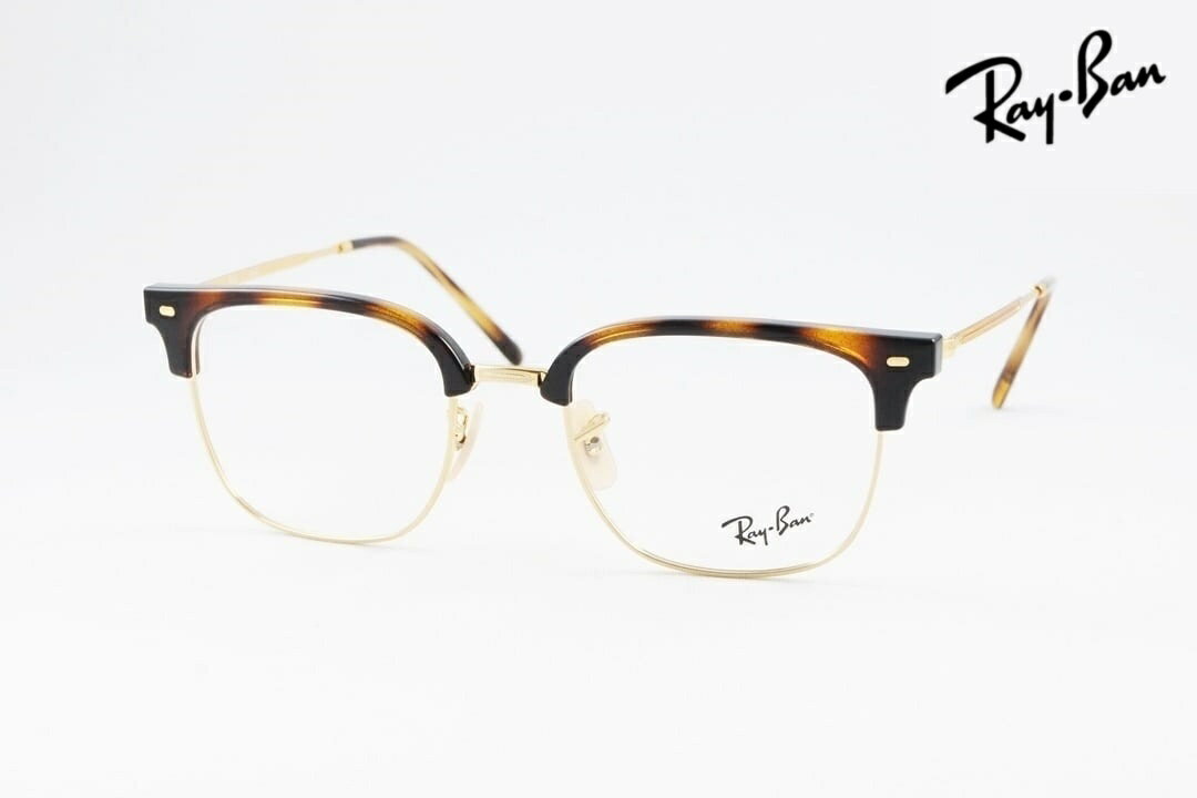Rakuten - 【国内 正規品】 Ray-Ban メガネ RX7216 2012 NEW CLUBMASTER サーモント RB7216 ブロウ ニュークラブマスター 人気 レイバン