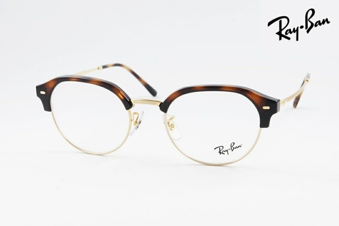 Rakuten - 【国内 正規品】 Ray-Ban メガネ RX7229 2012 51サイズ 53サイズ ボスリントン サーモント ブロー クラシカル RB7229 レイバン