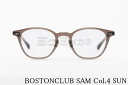 BOSTON CLUB サングラス SAM Col.04 ウェリントン サム ボストンクラブ 鯖江 日本製 正規品