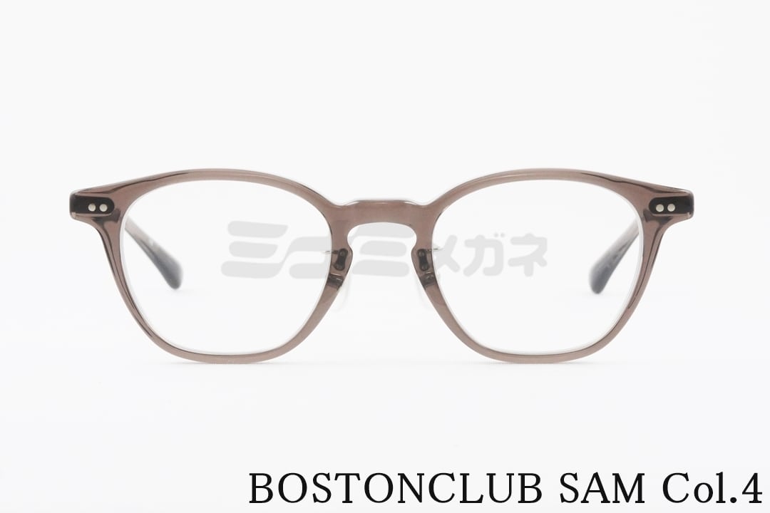 BOSTON CLUB メガネ SAM Col.04 ウェリントン サム ボストンクラブ 高級 鯖江 眼鏡 日本 製 正規品