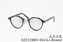 A.D.S.R. サングラス SATCHMO 01b 47サイズ クラウンパント サッチモ コンビネーション ADSR エーディーエスアール 正規品