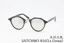 A.D.S.R. サングラス SATCHMO 01d 47サイズ クラウンパント サッチモ コンビネーション ADSR エーディーエスアール 正規品