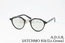 A.D.S.R. サングラス SATCHMO 01h 47サイズ クラウンパント サッチモ コンビネーション ADSR エーディーエスアール 正規品