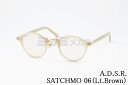 A.D.S.R. サングラス SATCHMO 06 47サイズ クラウンパント サッチモ コンビネーション ADSR エーディーエスアール 正規品