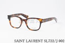 SAINT LAURENT メガネ SL722/J 002 ウェリントン メンズ レディース アジアンフィット サンローラン 高級 眼鏡 Italy イタリア製...