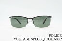 POLICE 偏光 サングラス SPLG38J COL.0530P 5...(4)