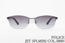 POLICE サングラス SPLM29J COL.568N 59サイズ...(4)
