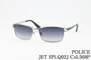 POLICE 偏光 サングラス SPLQ02J COL.568P 59...(4)
