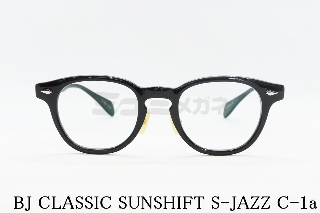 BJ CLASSIC 調光 サングラス SUNSHIFT S-JAZZ C-1a ウエリントン サンシフト BJクラシック 鯖江 日本製..