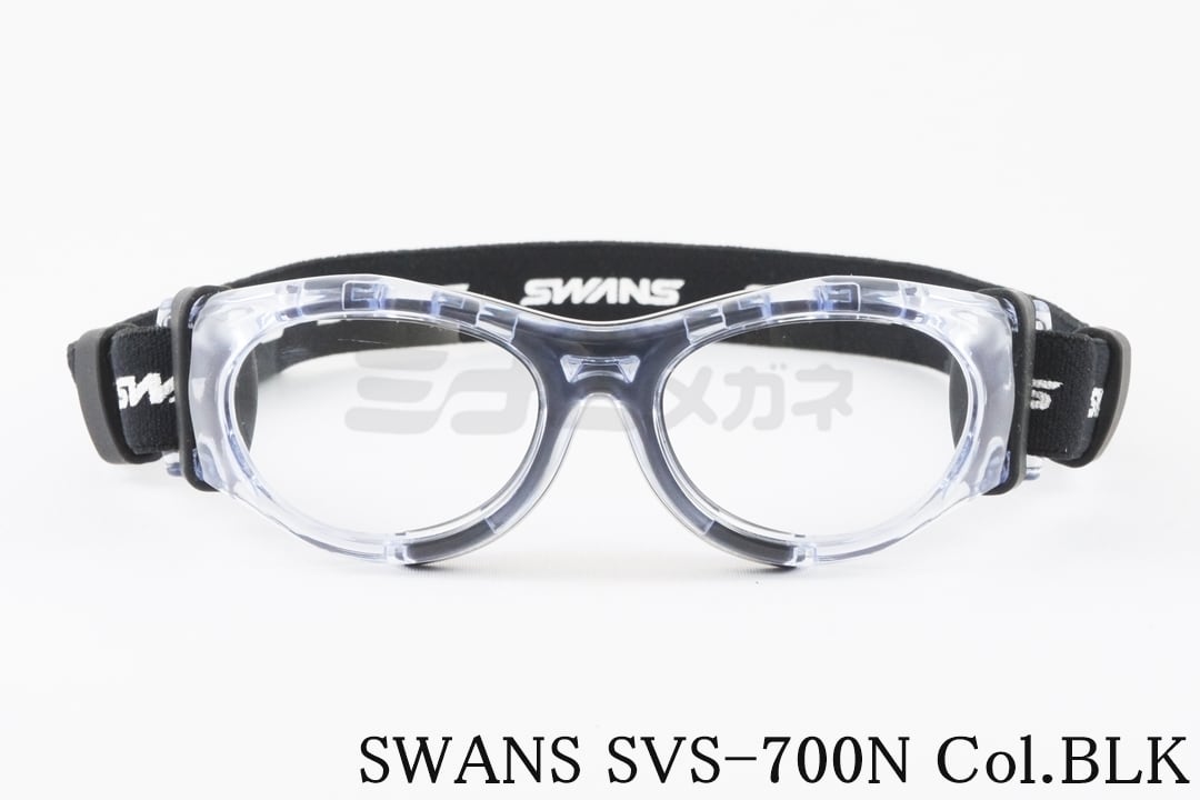 SWANS - スワンズ - SVS-700 ネイビー 楽天市場】レンズつき スワンズ アイガード メガネ SVS-700N
