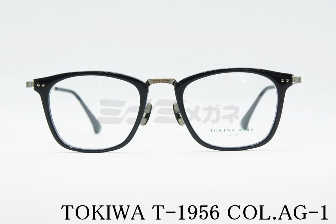 TOKIWA メガネ T-1956 Col.AG-1 スクエア コンビ ブラック 黒 トキワ 高級 鯖江 眼鏡 日本 製 正規品