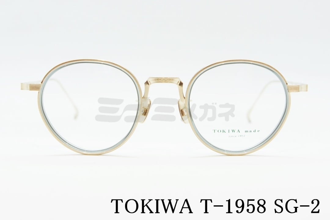 TOKIWA メガネ T-1958 Col.SG-2 ボストン コンビ 度入り メンズ レディース ユニセックス トキワ 高級 鯖江 眼鏡 日本 製 正規品