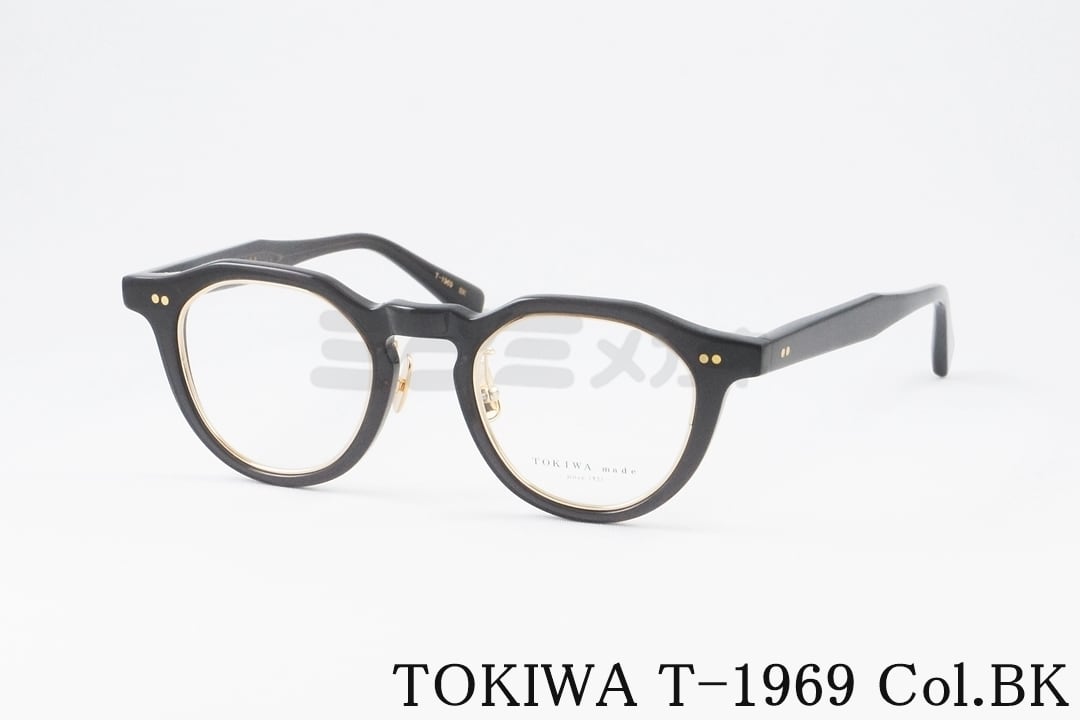 TOKIWA メガネ T-1969 Col.BK クラウンパント インナーメタル トキワ 鯖江 日本製 正規品