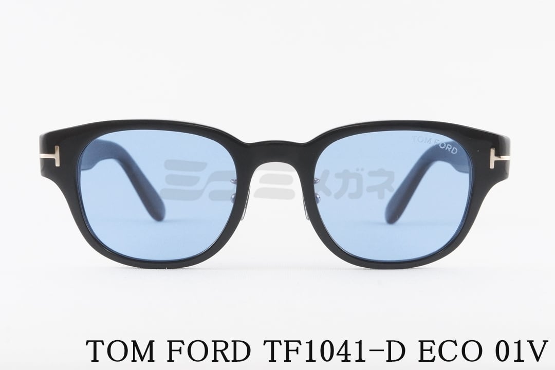 日本限定 TOM FORD サングラス TF1041-D ECO 01V ウェリントン メンズ レディース おしゃれ アジアンフィット italy イタリア製 トムフォード