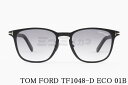 日本限定 TOM FORD サングラス TF1048-D ECO 01...(4)