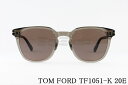 TOM FORD クリア サングラス TF1051-K 20E ウェリ...(4)