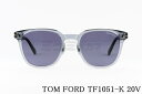 TOM FORD クリア サングラス TF1051-K 20V ウェリ...(4)