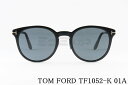 TOM FORD サングラス TF1052-K ECO 01A ボスト...(4)