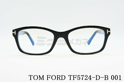 TOM FORD ブルーライト カット TF5724-D-B 001 スクエア レディース メンズ シンプル 人気 メガネ トムフォード 高級 眼鏡 Italy イタリア製 TOM FORD ブルーライト カット TF5724-D-B 001 スクエア レディース メンズ シンプル 人気 メガネ トムフォード 高級 眼鏡 Italy イタリア製